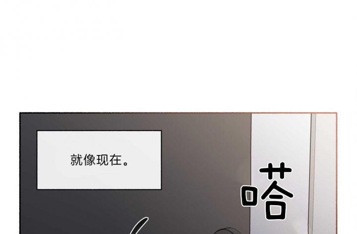 《单恋(第I II季)》第65话 第19页