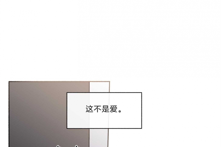 《单恋(第I II季)》第65话 第22页
