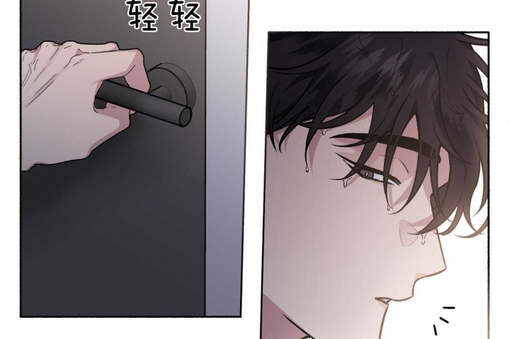 《单恋(第I II季)》第65话 第23页