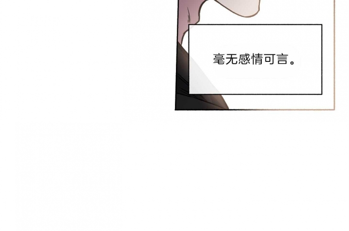 《单恋(第I II季)》第65话 第24页