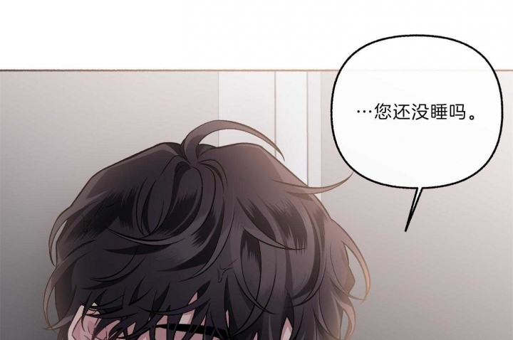 《单恋(第I II季)》第65话 第25页