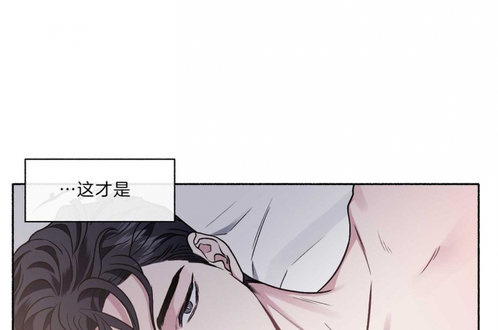《单恋(第I II季)》第65话 第28页