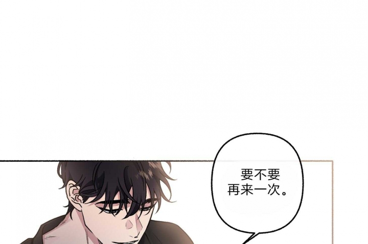 《单恋(第I II季)》第65话 第32页