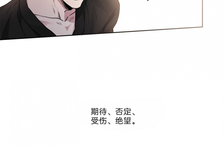 《单恋(第I II季)》第65话 第33页