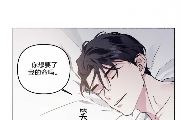 《单恋(第I II季)》第65话 第34页
