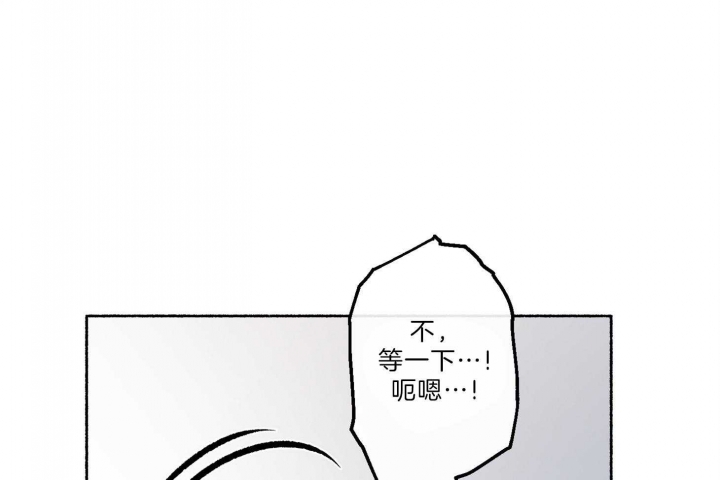《单恋(第I II季)》第65话 第42页