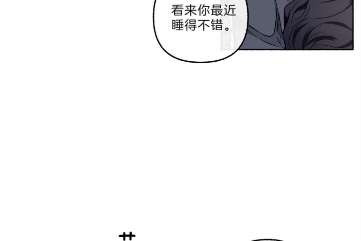 《单恋(第I II季)》第65话 第48页