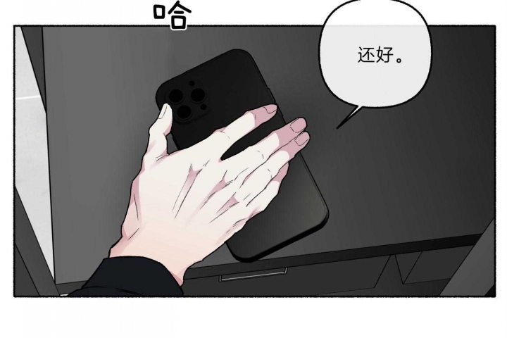 《单恋(第I II季)》第65话 第49页
