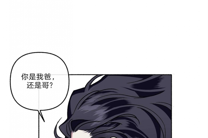 《单恋(第I II季)》第65话 第53页