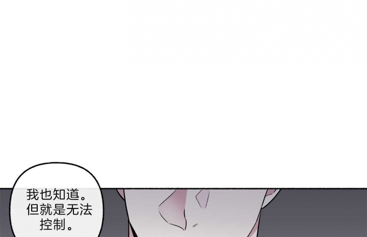 《单恋(第I II季)》第65话 第58页