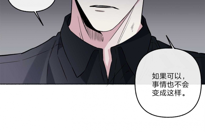 《单恋(第I II季)》第65话 第59页
