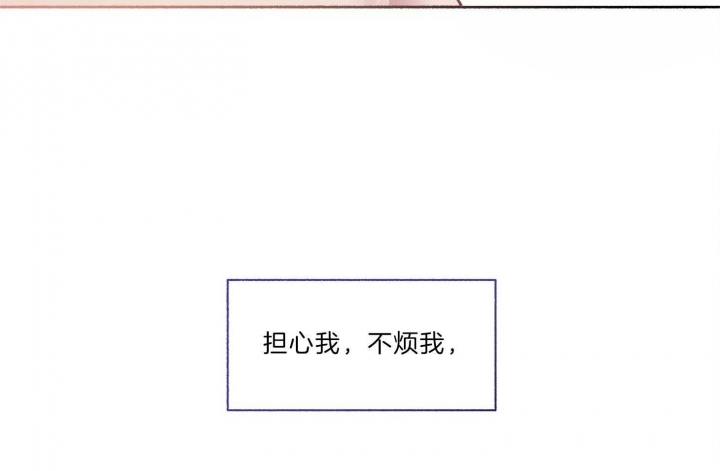 《单恋(第I II季)》第65话 第5页