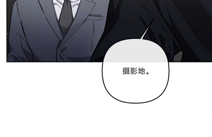 《单恋(第I II季)》第65话 第62页