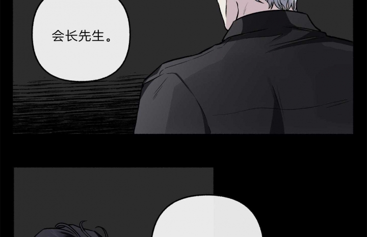 《单恋(第I II季)》第65话 第65页