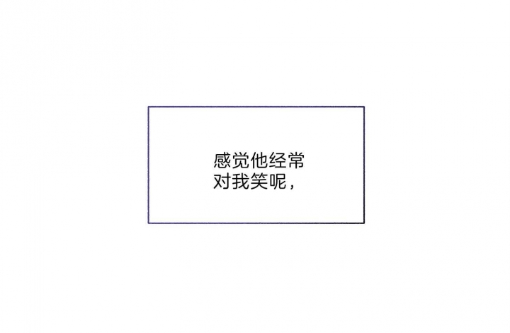 《单恋(第I II季)》第65话 第6页