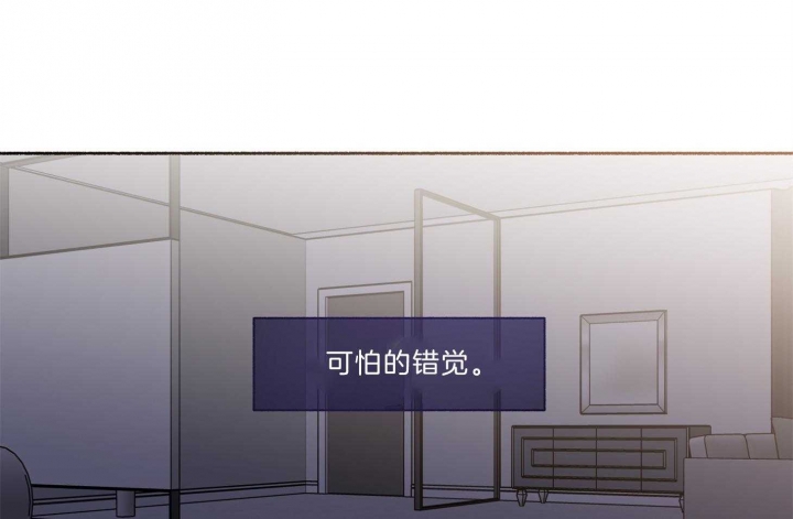 《单恋(第I II季)》第65话 第7页