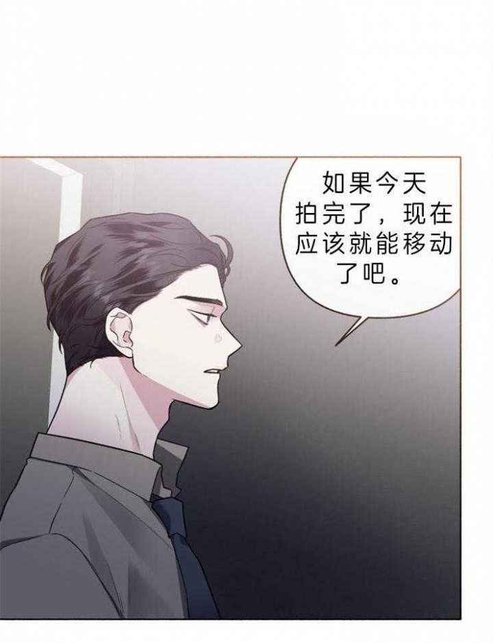 《单恋(第I II季)》第58话 第17页
