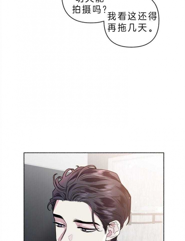 《单恋(第I II季)》第58话 第19页