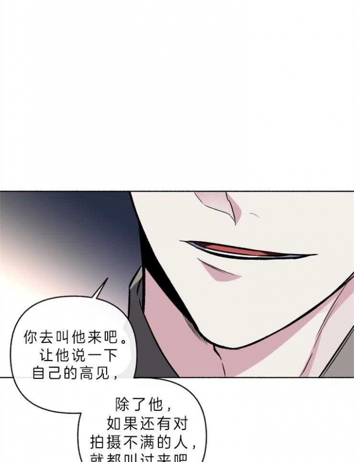 《单恋(第I II季)》第58话 第28页
