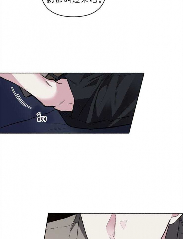 《单恋(第I II季)》第58话 第29页