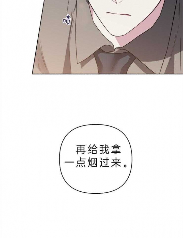 《单恋(第I II季)》第58话 第30页