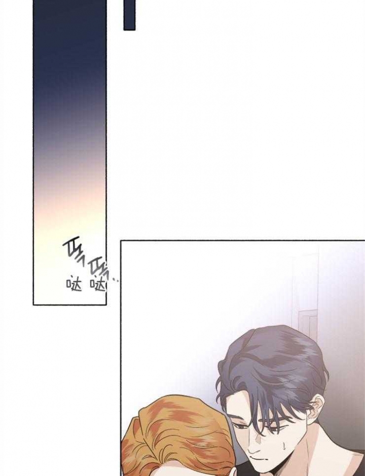《单恋(第I II季)》第58话 第32页