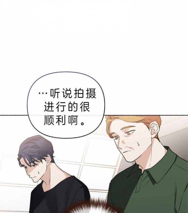 《单恋(第I II季)》第58话 第38页