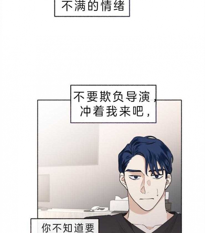《单恋(第I II季)》第58话 第41页