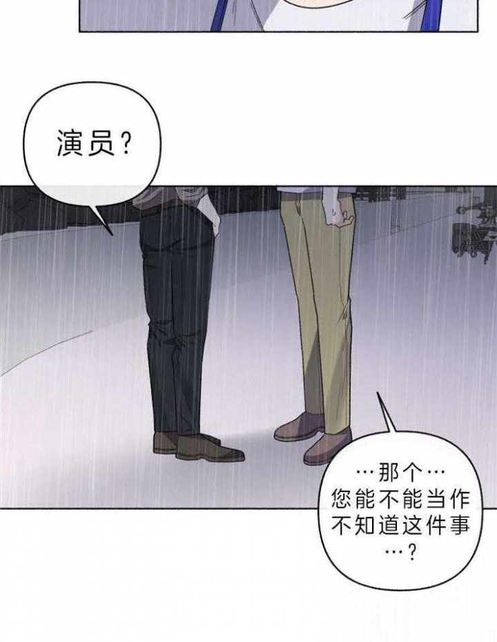 《单恋(第I II季)》第58话 第4页