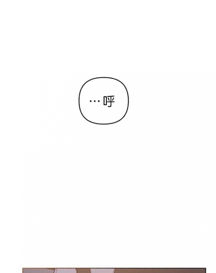 《单恋(第I II季)》第61话 第1页