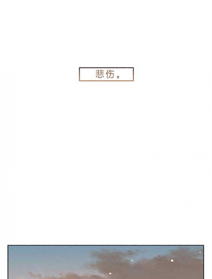 《单恋(第I II季)》第61话 第26页