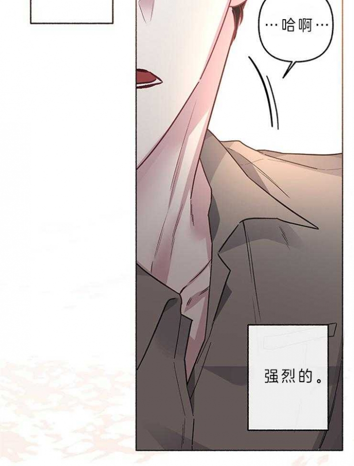 《单恋(第I II季)》第61话 第34页