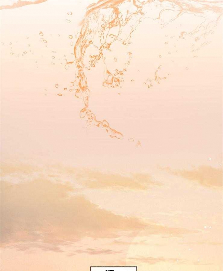 《单恋(第I II季)》第61话 第36页