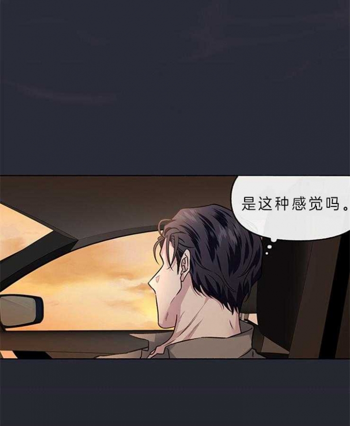 《单恋(第I II季)》第61话 第38页
