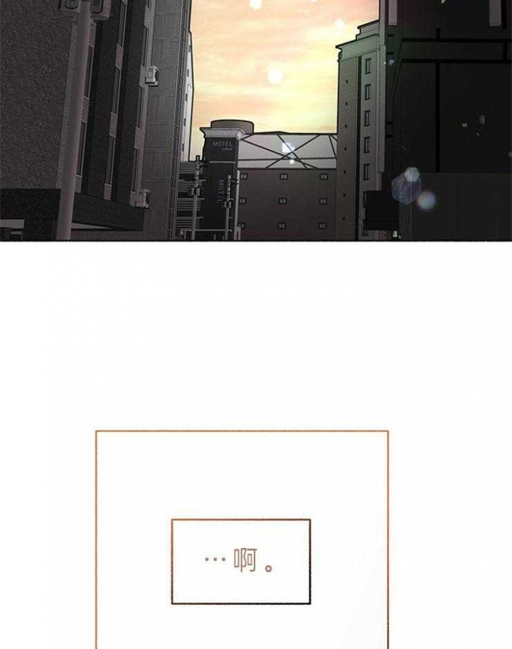 《单恋(第I II季)》第61话 第8页