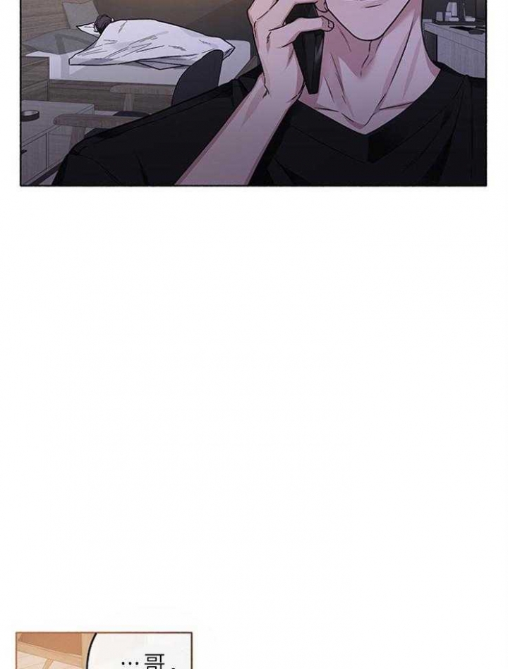 《单恋(第I II季)》第60话 第25页