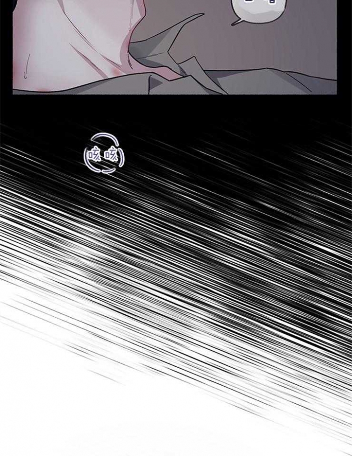 《单恋(第I II季)》第60话 第37页