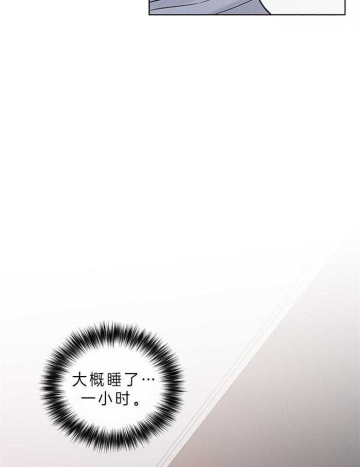 《单恋(第I II季)》第60话 第39页