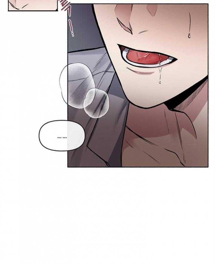 《单恋(第I II季)》第60话 第3页