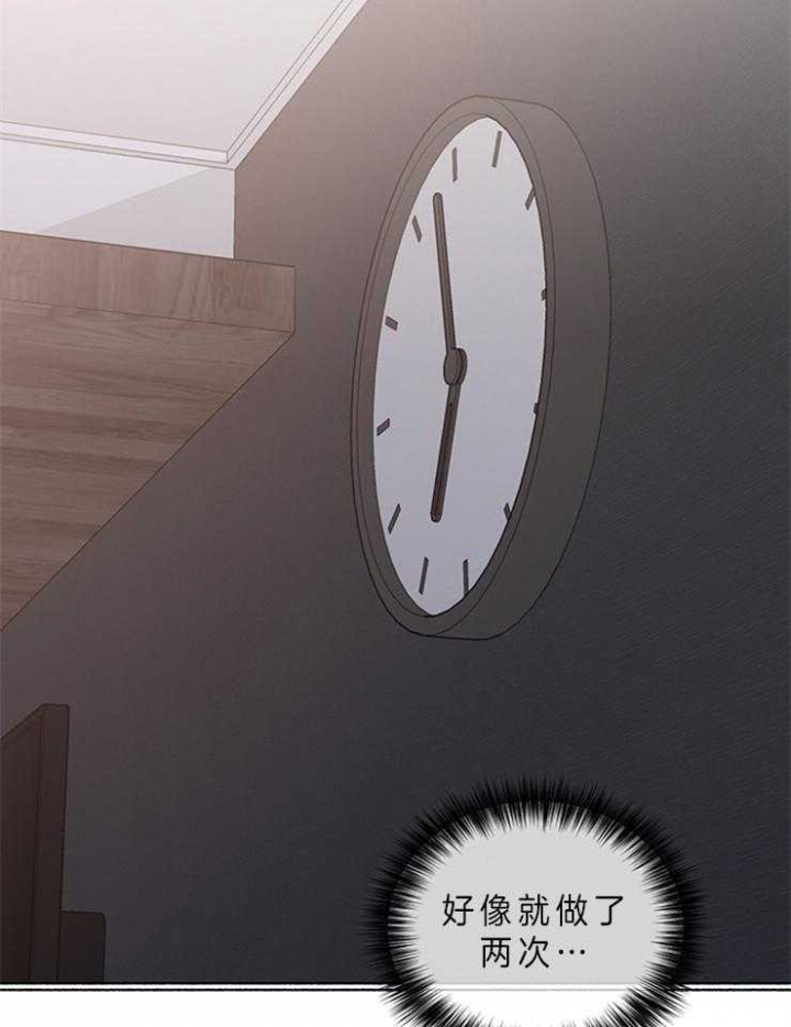 《单恋(第I II季)》第60话 第40页