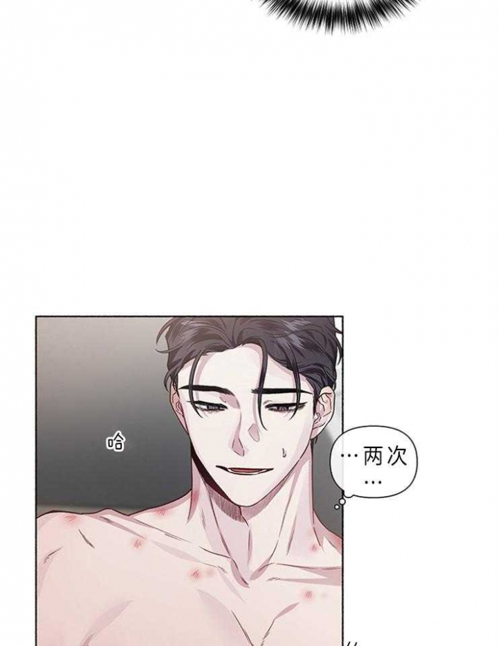 《单恋(第I II季)》第60话 第41页