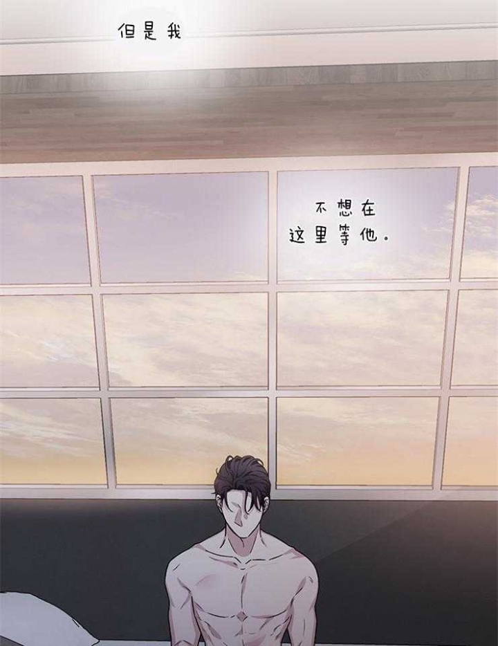 《单恋(第I II季)》第60话 第47页