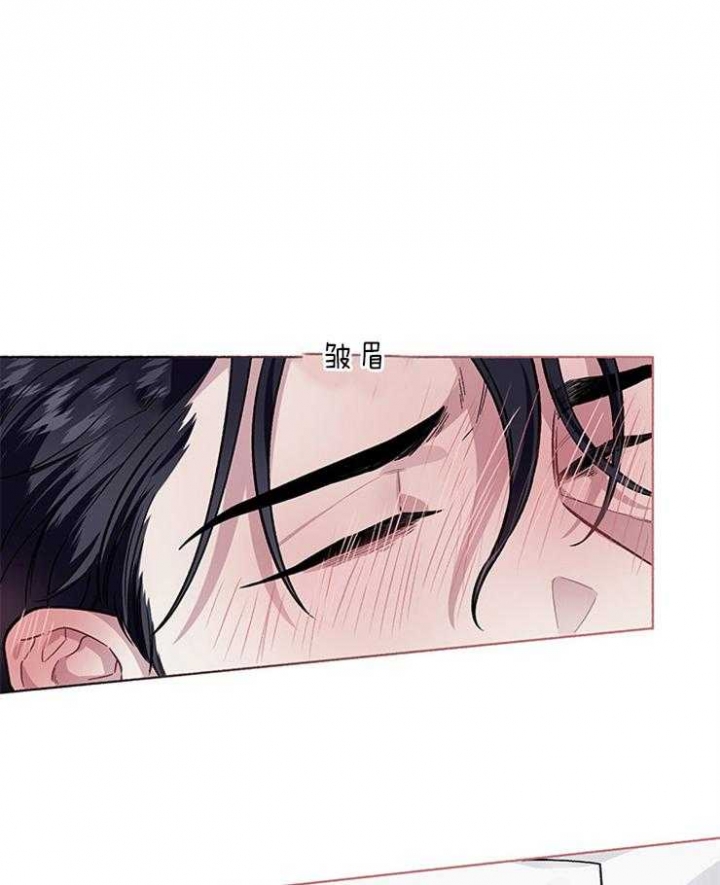 《单恋(第I II季)》第60话 第8页