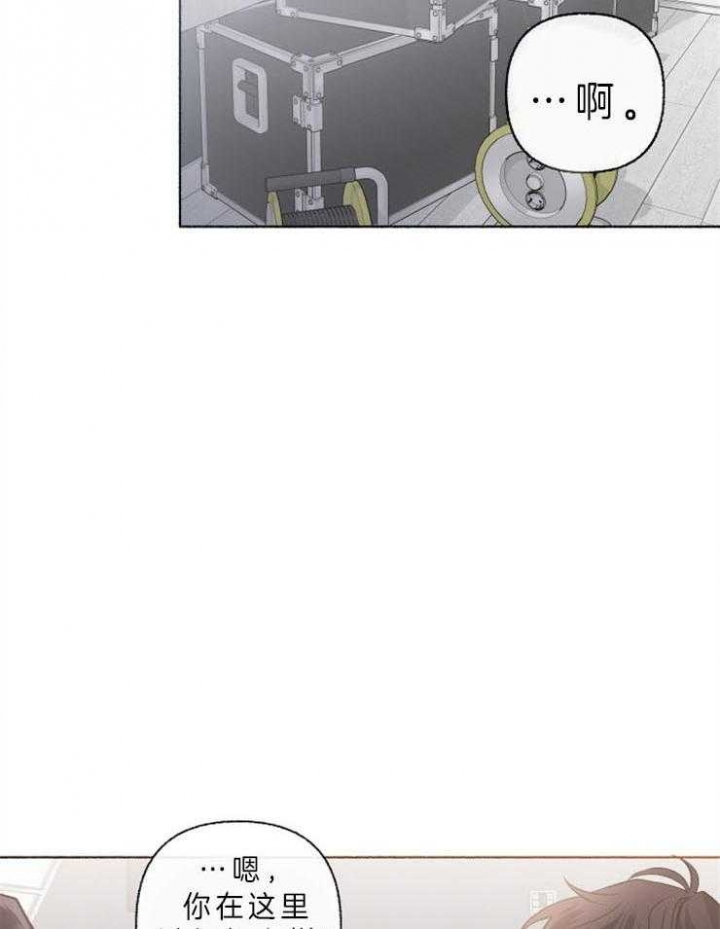 《单恋(第I II季)》第59话 第14页