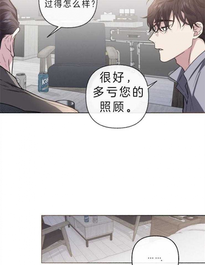 《单恋(第I II季)》第59话 第15页