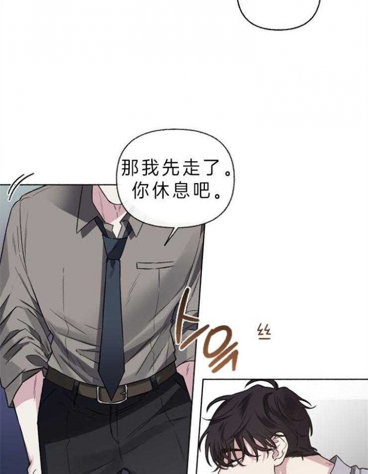 《单恋(第I II季)》第59话 第16页