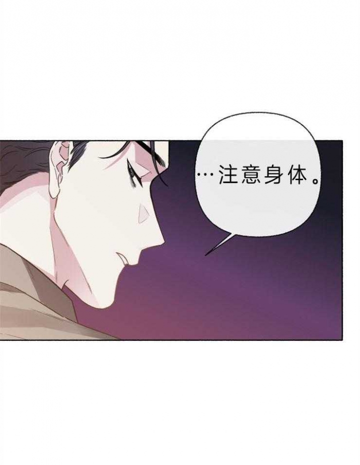 《单恋(第I II季)》第59话 第18页