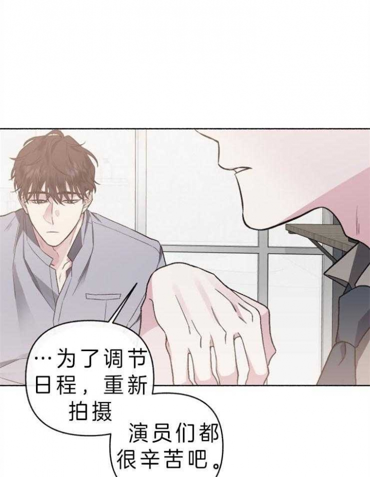 《单恋(第I II季)》第59话 第1页