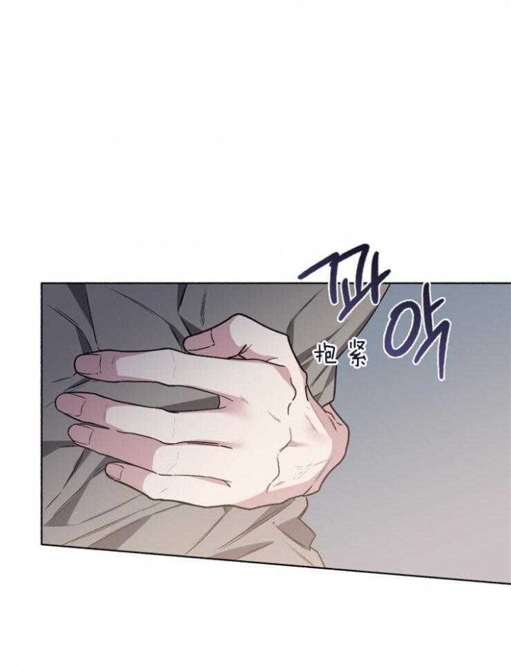 《单恋(第I II季)》第59话 第22页