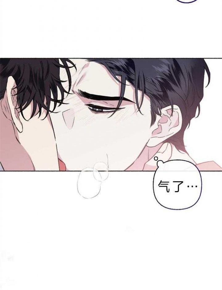 《单恋(第I II季)》第59话 第25页